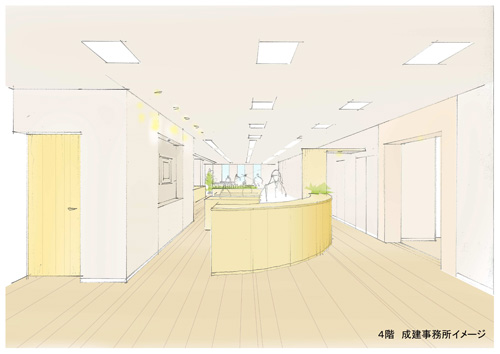 SEIKEN&nbsp;GREEN&nbsp;GARDEN