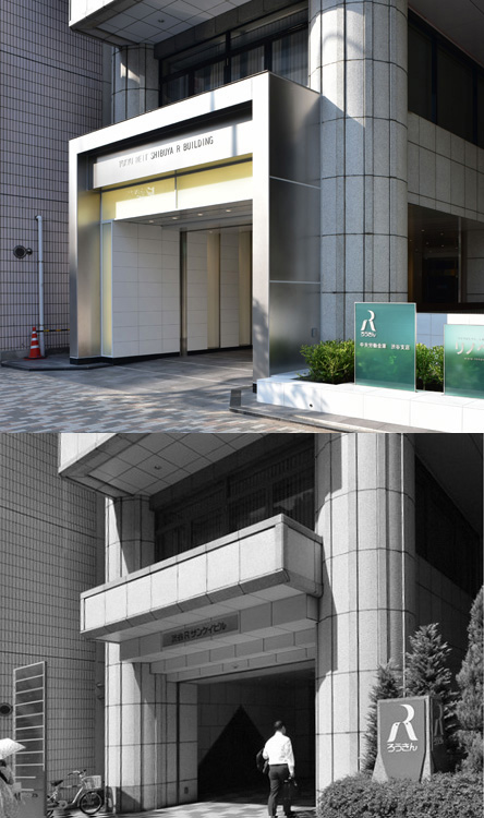 渋谷Rビル&nbsp;エントランス
