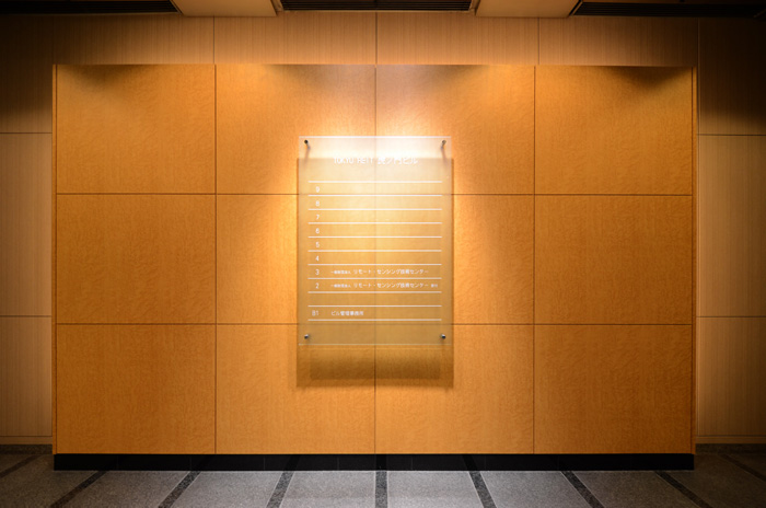 東急虎ノ門ビル&nbsp;エントランス